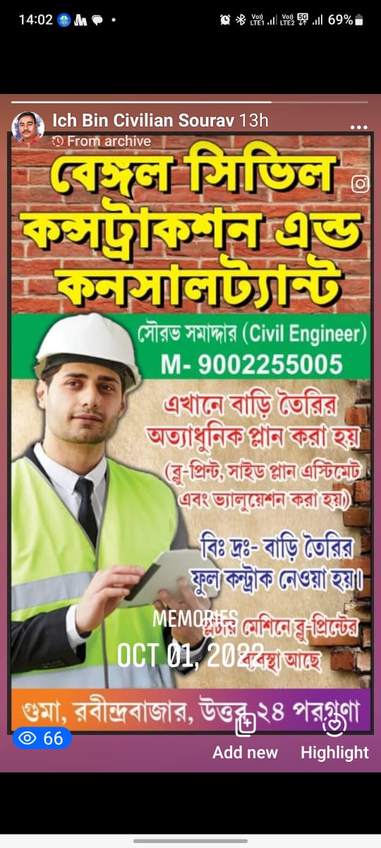 Dipa Communication-ZamWays merchant | nearby store